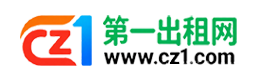 百色第一出租网